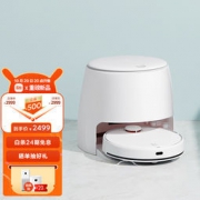 20日20点：MIJIA 米家 MJSTP 免洗扫拖机器人