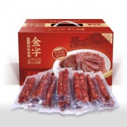上市公司 金字 浙味香肠 960g 礼盒装 全肉无淀粉