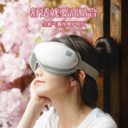 日本石崎秀儿 智能气压温感热敷 眼部按摩仪