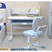 科学正姿！EIEV 益威 儿童学习桌椅套装 王子蓝 双背款