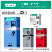 冈本 超润滑避孕套组合装 25只