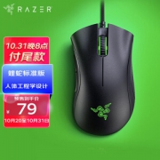 RAZER 雷蛇 蝰蛇标准版 有线鼠标 黑色 6400DPI