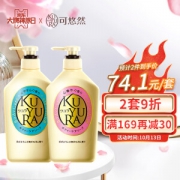 KUYURA 可悠然 美肌沐浴露套装 (恬静清香550ml+欣怡幽香550ml)