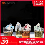 苏州博物馆 唐寅创意花茶礼盒