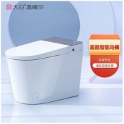 diiib 大白 超能智能马桶舒适版