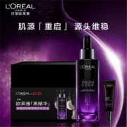 双11预售：LOREAL 欧莱雅 第三代黑精华套装（肌底液50ml+15ml）*2件+赠同款黑精华15ml*3 *2件