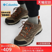 哥伦比亚Columbia 21秋冬新品 男防水抓地登山徒步鞋