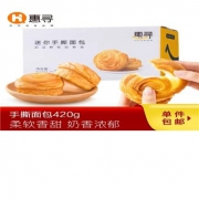京东极速版：惠寻 手撕面包 420g
