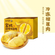 百果园 泰国金枕头榴莲肉 带核250g