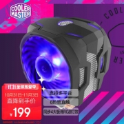 31日20点、有券的上、亲子会员：COOLER MASTER 酷冷至尊 T610P 风冷散热器