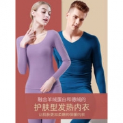 简云 男女款 莫代尔/纯棉/德绒无痕保暖内衣