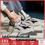 李宁 烛龙 AGCR377 男子休闲运动鞋