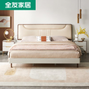 QuanU 全友 127301 现代轻奢双人床 1.5m床