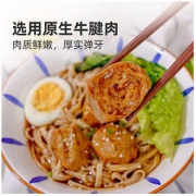 PLUS会员：MUSCLE PRINCE 肌肉小王子 牛肉丸 60g*6袋