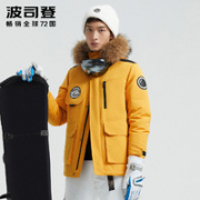 BOSIDENG 波司登 B00142305 男士毛领短款羽绒服