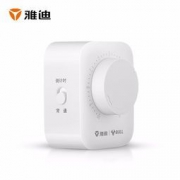Yadea 雅迪 公牛联名 10001 充电定时器