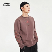 LI-NING 李宁 AWDR049 男士运动卫衣
