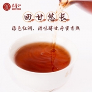 联合利华供应商 昌宁红 枣蜜香普洱熟茶 200g