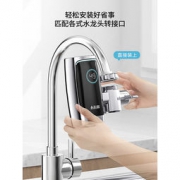 CHIGO 志高 ZG-DSJ 免安装即热式水龙头 白色 插头款