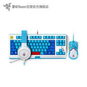 RAZER 雷蛇 哆啦A梦50周年 限定款 有线机械键盘鼠标耳机套装