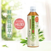 xinyouweimen 新佑卫门 无糖茉莉花茶 500ml*6瓶