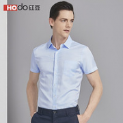 Hodo 红豆 男士衬衫 HMDJF1C1022