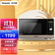 PLUS会员：Panasonic 松下 NN-GF39JS 变频微波炉 23升