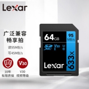 有券的上、亲子会员：Lexar 雷克沙 SD存储卡 64GB（UHS-I、V30、U3)