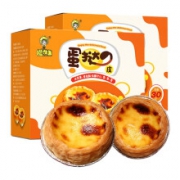 PLUS会员：榴鲜生 牛油蛋挞皮 22g/个 30个*2盒