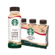 星巴克星选 咖啡拿铁270ml*3瓶 ＊2件