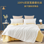 PLUS会员：AIDLI 80支贡缎双宫茧桑蚕丝被芯 重约4.3斤 200x230cm