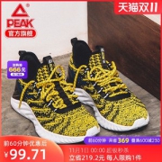 匹克 态极 一体织 透气减震跑步鞋