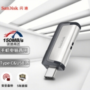 16日0点、亲子会员：SanDisk 闪迪 Z46 OTG闪存盘 128GB