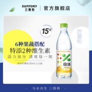 三得利 维体 营养素饮料 2种矿物质+6种果蔬搭配 500ml*15瓶
