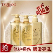 TSUBAKI 丝蓓绮 资生堂丝蓓绮 沁润臻致 洗护套装（洗发露 490ml*2+护发素490ml）