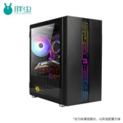 胖虫 台式主机（i5-10400F、16GB、480GB、GTX1650） 3499元 包邮（需付定金100元，31日20点付尾款，双重优惠）
