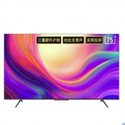 双11预售：coocaa 酷开 75P50 Pro 4K液晶电视 75英寸