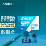 亲子会员：EAGET 忆捷 T1 蓝白卡 Micro-SD存储卡 128GB（UHS-I、V30、U3、A1）