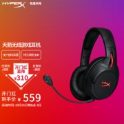 Kingston 金士顿 HyperX Cloud Flight 天箭 头戴式游戏耳机