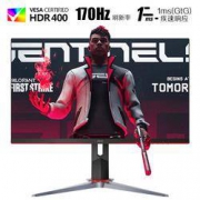 双11预售：AOC 冠捷 Q27G2S/D 27英寸IPS显示器（2K、170Hz、126%sRGB、HDR400）