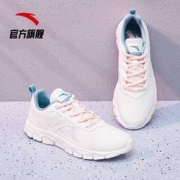 20日20点：ANTA 安踏 922125529 女款轻便跑鞋