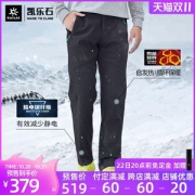 凯乐石 男女款 热能矩阵 软壳冲锋裤  防风防泼水