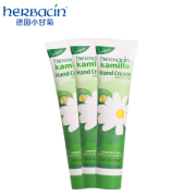 德国原装进口 贺本清 小甘菊 经典护手霜 75ml*3瓶 保湿补水不油腻