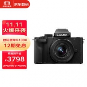Panasonic 松下 G100K Vlog微单相机（12-32mm镜头）