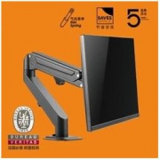 Brateck 北弧 E21 显示器支架臂 17-30英寸