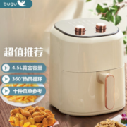 美的布谷 BG-AF5B2 空气炸锅 4.5L+凑单品