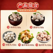 香港Q唛认证 喜得佳五拼火锅套餐 1200g