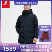 君羽 21款 800蓬250克90%鹅绒 男 中长防钻绒棉感加厚羽绒服 可抗-25℃