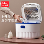 babycare 婴儿奶瓶消毒柜 经典款