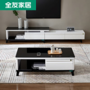 QuanU 全友 120756 简约茶几 黑白色